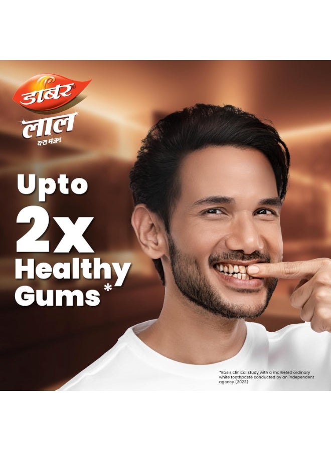 دابر مسحوق دابور الأحمر للأسنان، أسنان قوية، لثة صحية، أفضل عناية بالفم، 150 غرام - Image 5